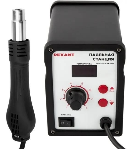 Паяльная станция (термофен) Rexant термовоздушная с цифровым дисплеем 150-500°С (R858D)