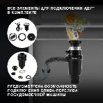 Измельчитель Hyundai HFWD 10390 390Вт черный/черный, фото19