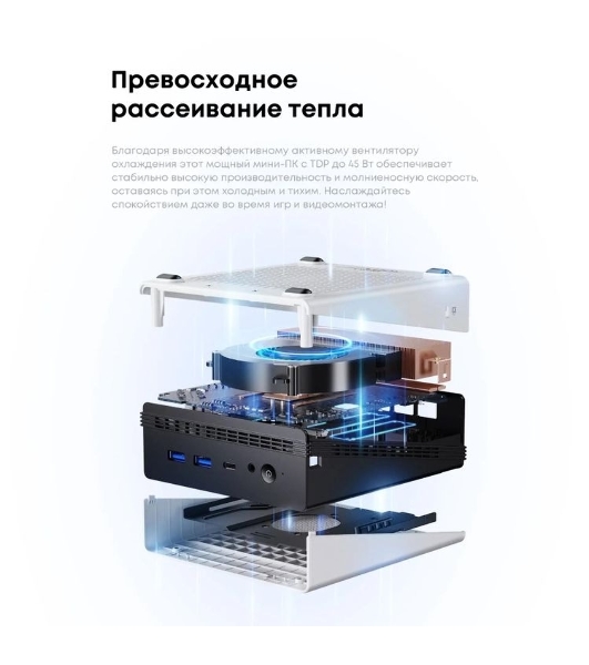 Неттоп Acer Gadget E10 ERBox 1 Ryzen 7 6800H (3.2) 16Gb SSD512Gb 680M Windows 11 Pro 2xGbitEth WiFi BT 120W черный/белый