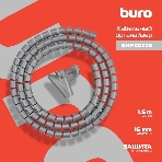 Кабельный органайзер Buro Spiral Hose 15x1500мм Silver, фото2
