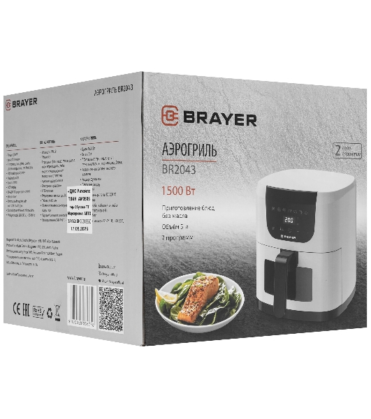 Аэрогриль Brayer 2043BR бежевый, 1500 Вт, 5 л, сенсор, 7 программ