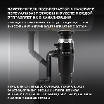 Измельчитель Hyundai HFWD 10390 390Вт черный/черный, фото20