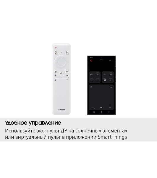 Телевизор Samsung 85' QE85LS03FAUXRU черный Q-LED 120Hz Smart TV