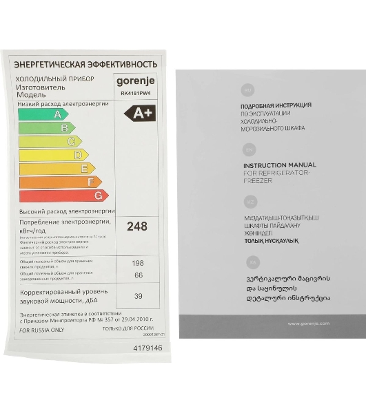 Холодильник Gorenje RK4181PW4 белый двухкамерный 198/66л морозилка снизу, капельная система