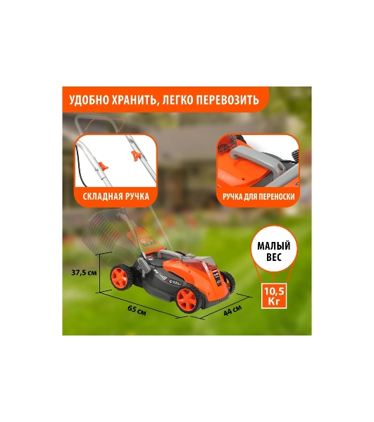Газонокосилка аккумуляторная Patriot CM 432, 40 В, 0 Ач