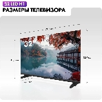 Телевизор Haier 32' 32 LED H1 черный LED HD 60Hz Smart TV Android 1GB/16GB, фото4