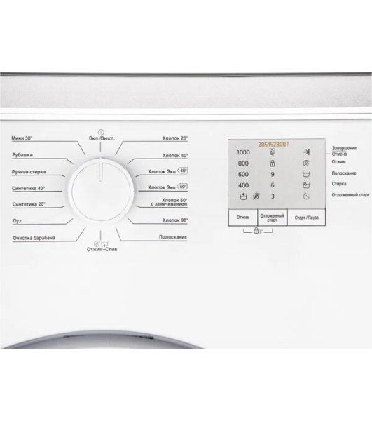 Стиральная машина Beko WRE6511BWW (R) белый, загрузка фронтальная 6 кг, 1000 об/мин., класс: А
