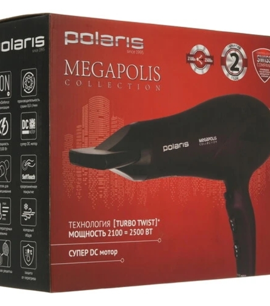 Фен Polaris PHD 2010Ti Megapolis Collection фиолетовый, 2100 Вт, ионизация