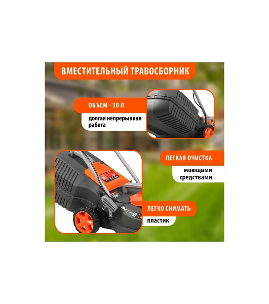 Газонокосилка аккумуляторная Patriot CM 432, 40 В, 0 Ач