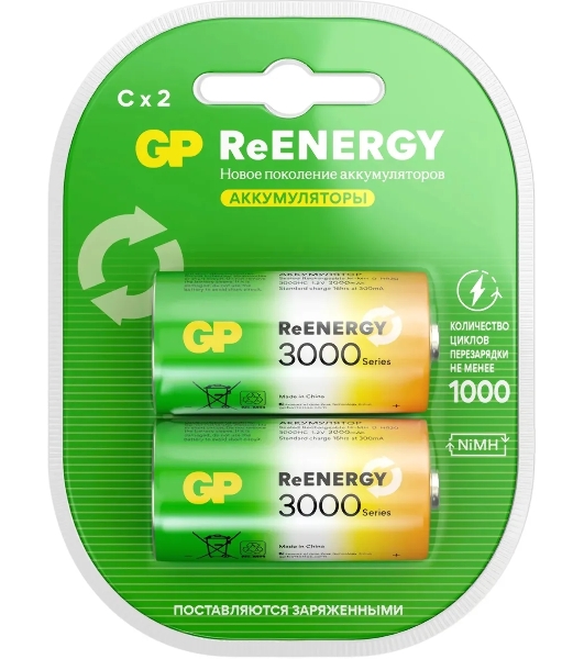 Аккумулятор GP 300CHC C NiMH 2000mAh (2шт)