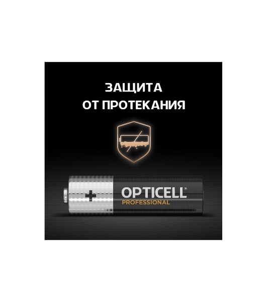 Батарея Opticell Professional AA AA (8шт) блистер