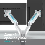 Кронштейн ONKRON G160 для монитора 13'-32' настольный, белый, фото4