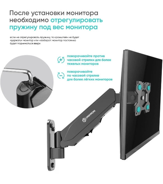 Кронштейн (держатель) ONKRON G120 для телевизора 13'-34' дюймов настенный, черный
