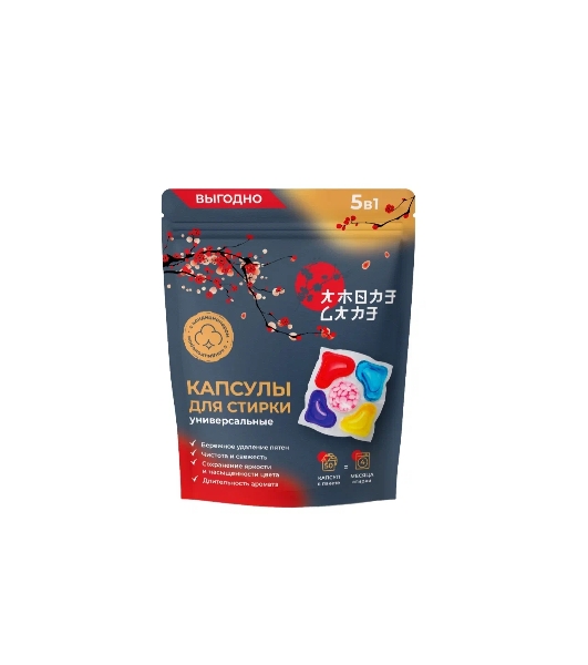 Универсальные капсулы для стирки 5 в 1 Amore Care ( 50 шт. * 8 гр. )( 400 гр.)