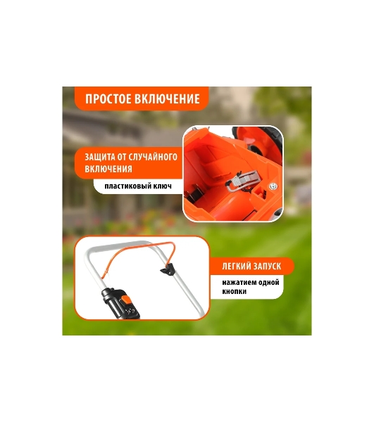 Газонокосилка аккумуляторная Patriot CM 432, 40 В, 0 Ач