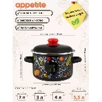 Кастрюля Appetite 1RD221М Healthy food с крышкой, эмалированная сталь 5,5 л, фото2