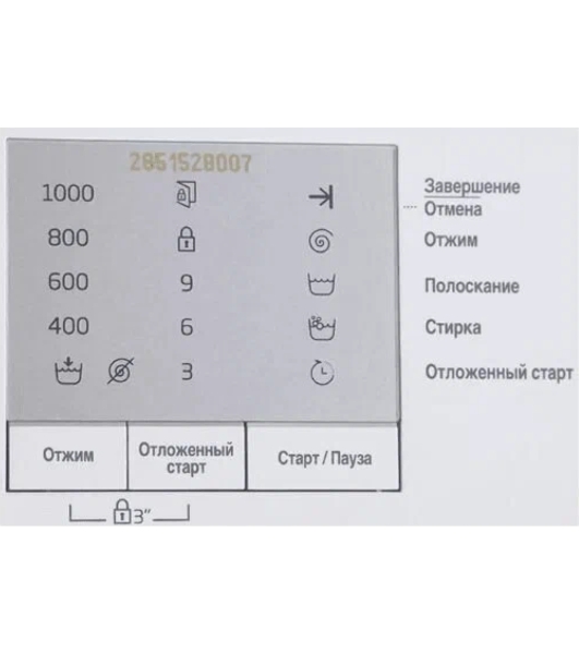 Стиральная машина Beko WRE6511BWW (R) белый, загрузка фронтальная 6 кг, 1000 об/мин., класс: А