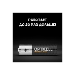 Батарея Opticell Professional AA AA (8шт) блистер, фото5