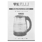 Чайник электрический Kelli KL-1368, фото2