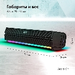 Саундбар GMNG GG-SP100UB 2.0 10Вт черный, фото13