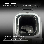 Хлебопечка Hyundai HYBM-4082 серый/серебристый, 550 Вт, 1 кг, 14 программ, фото3