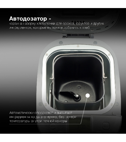 Хлебопечка Hyundai HYBM-4082 серый/серебристый, 550 Вт, 1 кг, 14 программ