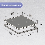 Индукционная варочная панель Zigmund & Shtain CI 62.6 B черный, фото2