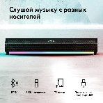 Саундбар GMNG GG-SP100UB 2.0 10Вт черный, фото14
