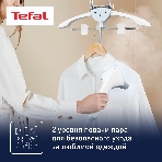 Отпариватель Tefal IT2R04F1 белый, 1960 Вт, 40 г/мин, 1300 мл, фото5