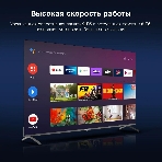 Телевизор Hyundai 65' H-LED65BU7009 черный LED UHD 60Hz Smart TV, фото14