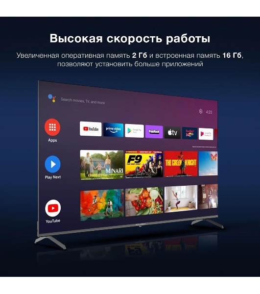 Телевизор Hyundai 65' H-LED65BU7009 черный LED UHD 60Hz Smart TV