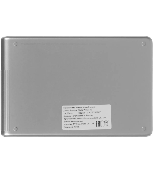 Фотопринтер Xiaomi Portable Photo Printer 1S (BHR9974GL)