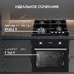 Духовой электрический шкаф Zigmund & Shtain E 164 B, фото3