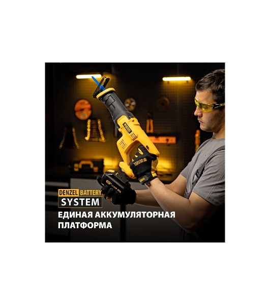 Пила сабельная аккумуляторная CRC-115, 18В Li-Ion Denzel