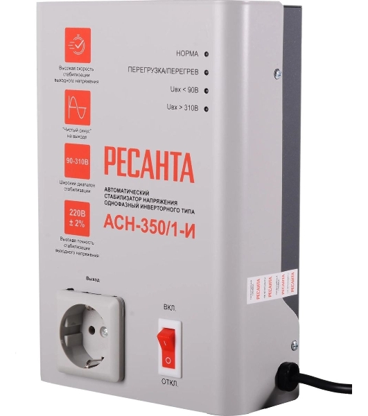 Стабилизатор напряжения Ресанта АСН-350/1-И 0.35кВА однофазный белый (63/6/74)