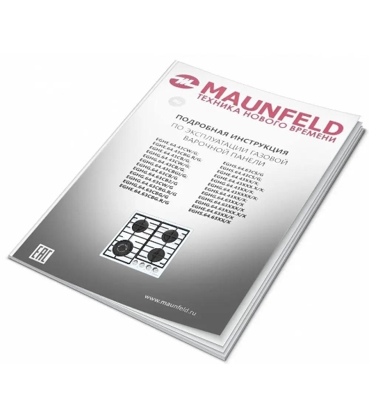 Газовая варочная панель Maunfeld EGHG.64.63CW/G, 4 конфорки, закаленное стекло, белый