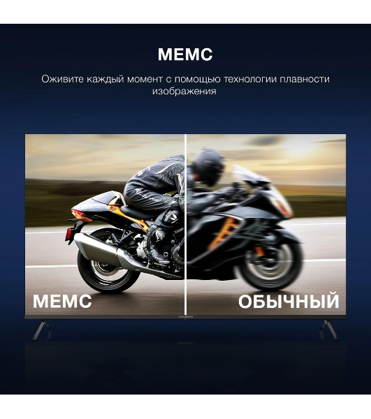 Телевизор Hyundai 65' H-LED65BU7009 черный LED UHD 60Hz Smart TV