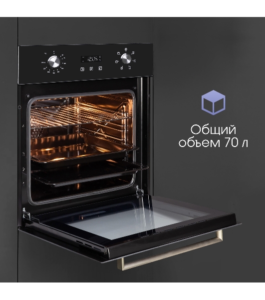 Духовой электрический шкаф Zigmund & Shtain E 164 B