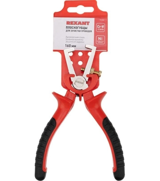 Плоскогубцы для зачистки проводов Rexant 12-4646 160 мм, никелированные, двухкомпонентные рукоятки