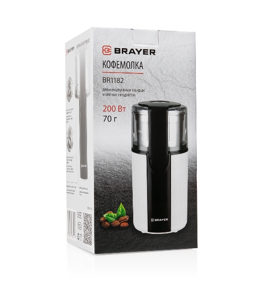 Кофемолка BRAYER BR1182, 2 ножа для мяг. и твер., 70 г.,Мощн. 200 Вт, Пластик. корп, нажатием на кр
