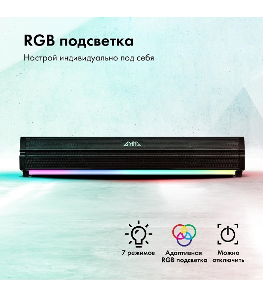 Саундбар GMNG GG-SP100UB 2.0 10Вт черный
