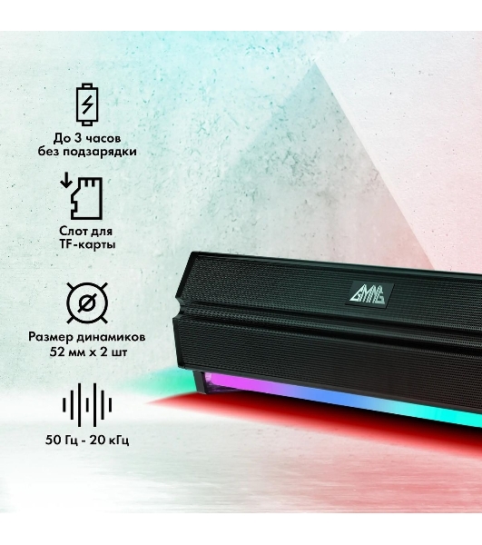 Саундбар GMNG GG-SP100UB 2.0 10Вт черный