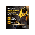 Пила сабельная аккумуляторная CRC-115, 18В Li-Ion Denzel, фото5