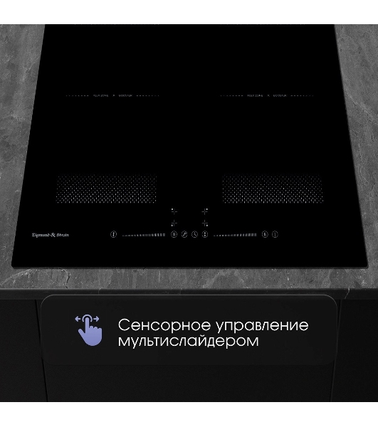Индукционная варочная панель Zigmund & Shtain CI 62.6 B черный