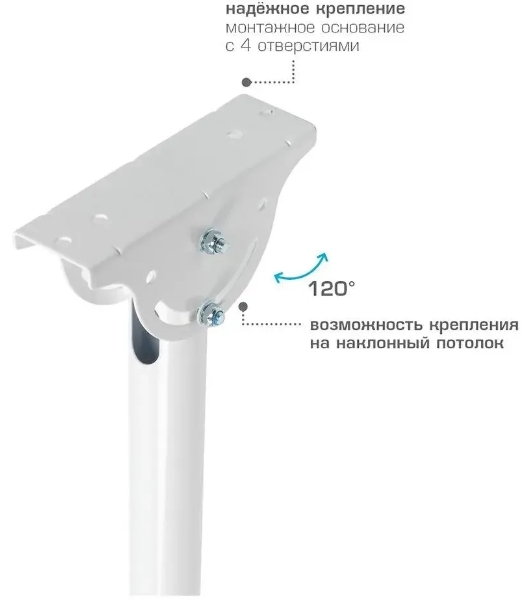 Кронштейн для телевизора Arm Media LCD-1800 белый, 26'-65' макс. 55 кг, потолочный, поворот и наклон