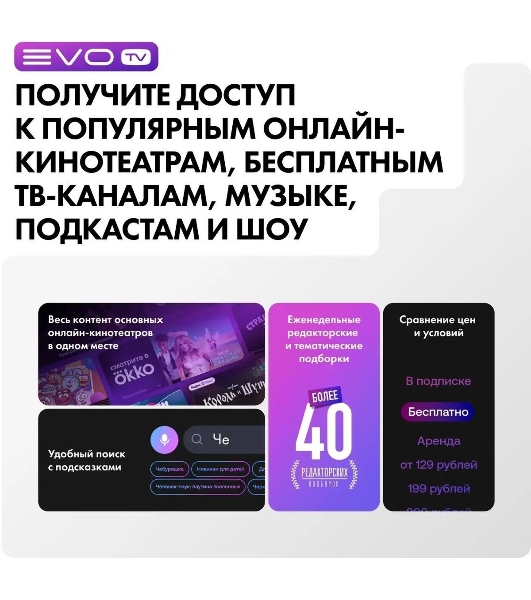 Телевизор Haier 50' S2 черный DLED 4K UHD 60Hz Smart TV Android TV 2GB/32GB
