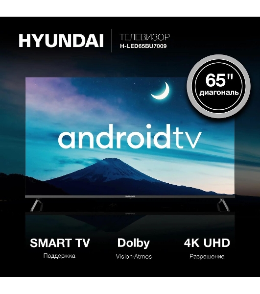 Телевизор Hyundai 65' H-LED65BU7009 черный LED UHD 60Hz Smart TV