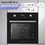 Духовой электрический шкаф Zigmund & Shtain E 164 B, фото9