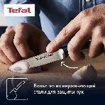 Универсальный нож Tefal 2100104353, фото10