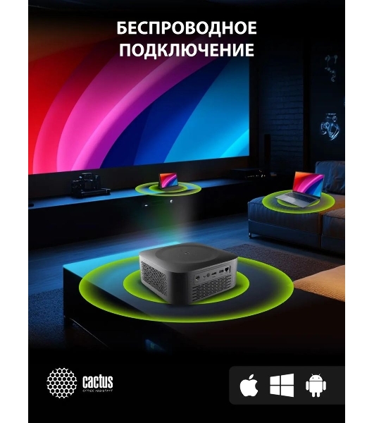 Проектор Cactus CS-E2.SG DLP 5600Lm (1920x1080) 200000:1 ресурс лампы:20000часов 1xUSB typeA 1xHDMI 4.2кг